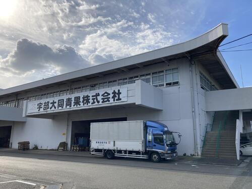 未来につながる基幹システムをJBアジャイルで全面刷新 ~ 開発期間を40%短縮し、スピード構築！ ~