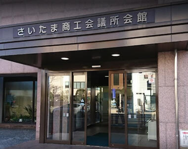 パッケージ版をクラウド環境へ導入