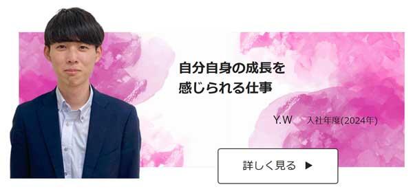自分自身の成果を感じられる仕事